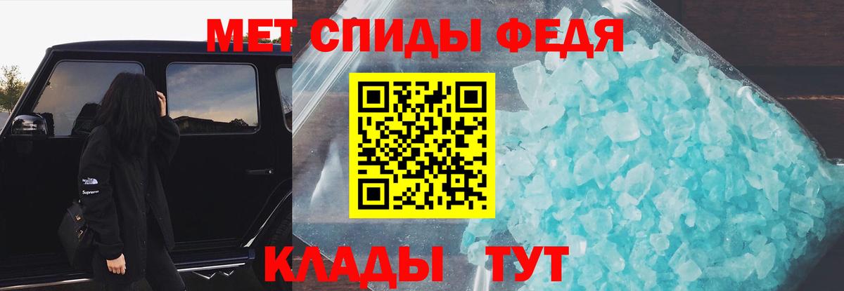 АМФ VHQ Медногорск