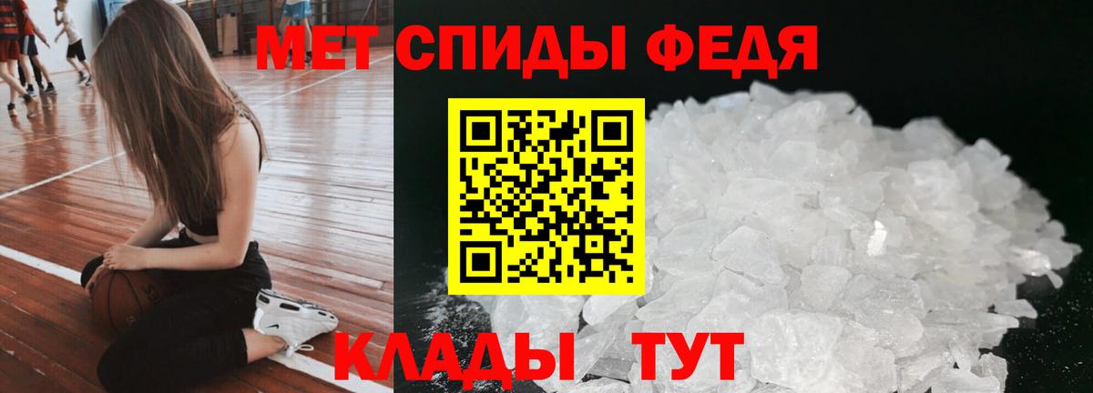 Медногорск  Амфетамин 98%  площадка официальный сайт  Вход с VPN 