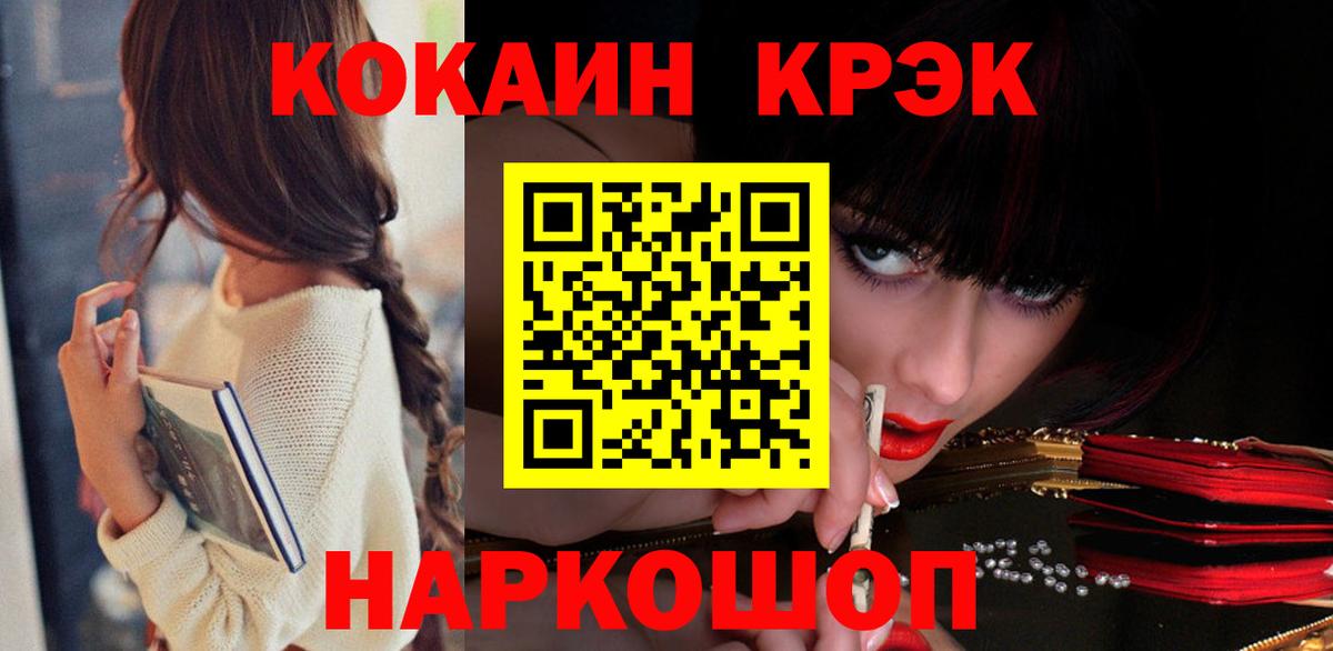 КОКАИН Columbia  Вход с VPN  Медногорск  КОКАИН Боливия 