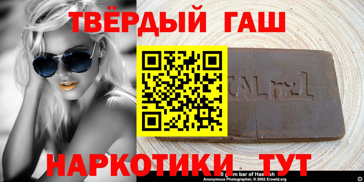 Гашиш ice o lator  Вход с VPN  Медногорск 