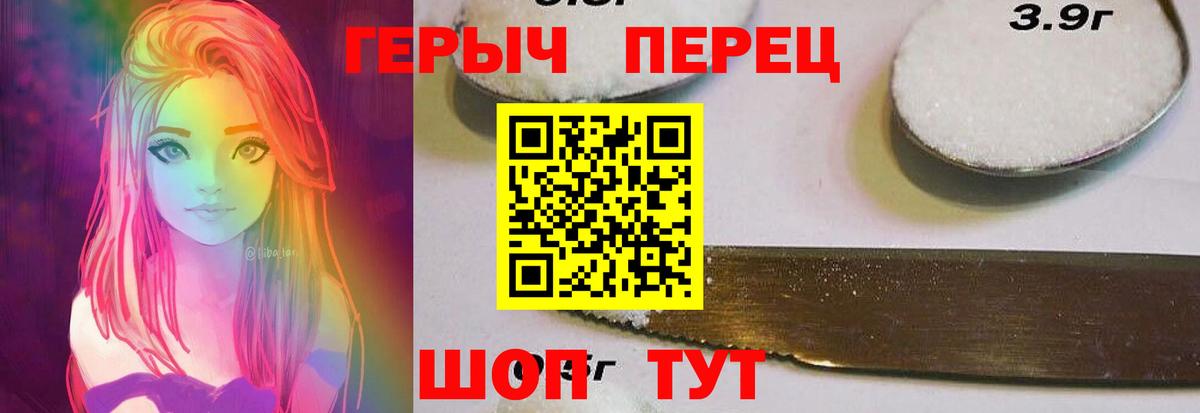 Героин афганец  Героин  Медногорск  Вход с VPN 