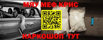 COCAINE Заводоуковск