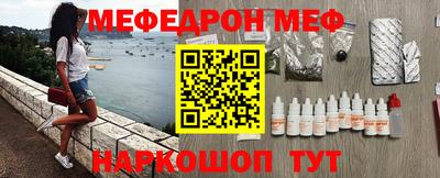 MESCALINE Жуковский