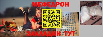 MESCALINE Жуковский