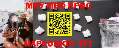 COCAINE Заводоуковск