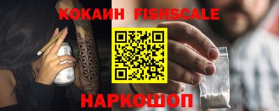 COCAINE Заводоуковск