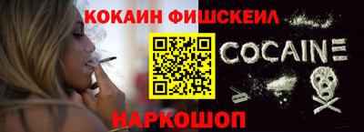 меф Заволжье