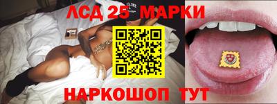 меф Заволжье