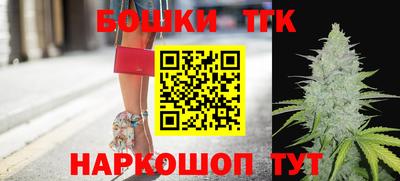 MESCALINE Жуковский