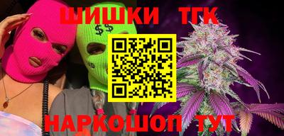 COCAINE Заводоуковск