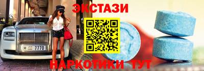 MESCALINE Жуковский
