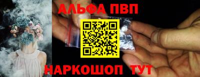 MESCALINE Жуковский