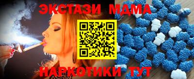 меф Заволжье