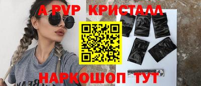 MESCALINE Жуковский