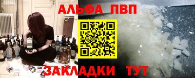 COCAINE Заводоуковск