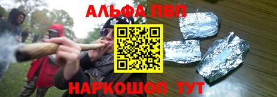 первитин Донской