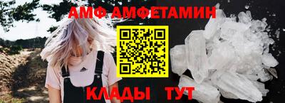 меф Заволжье