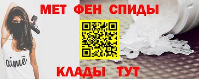 MESCALINE Жуковский