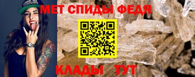 меф Заволжье