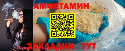 первитин Донской