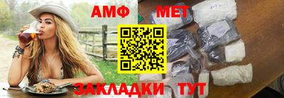 меф Заволжье