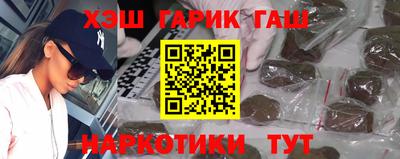 меф Заволжье