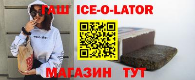 меф Заволжье