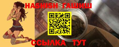 меф Заволжье