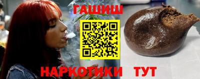 меф Заволжье