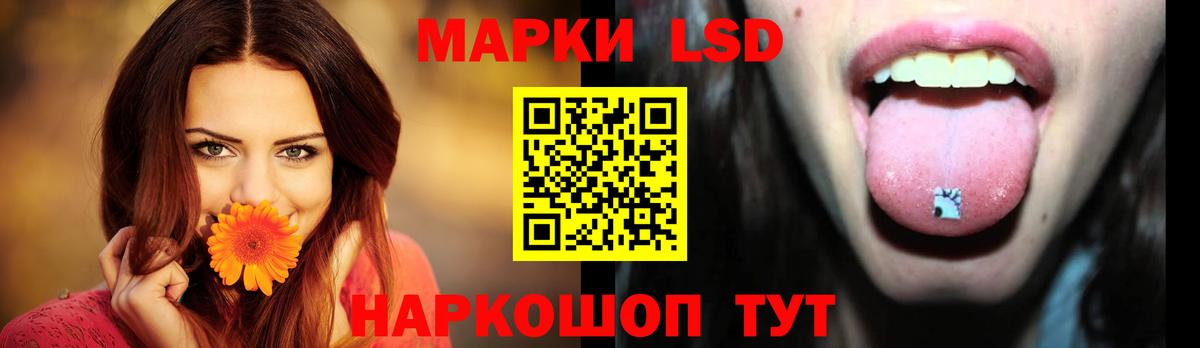 Лсд 25 экстази кислота Медногорск