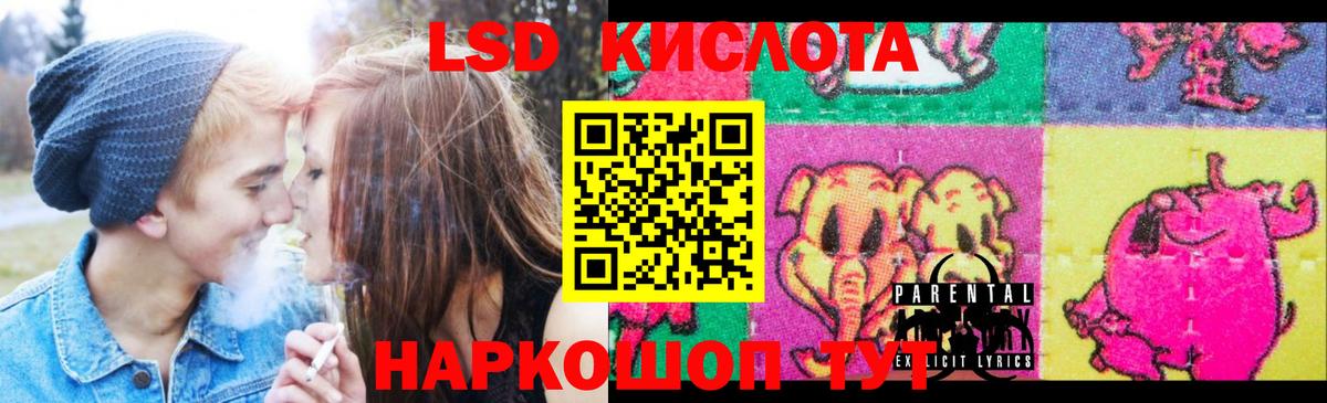 Медногорск  Лсд 25 экстази ecstasy  Вход с VPN  Лсд 25 экстази ecstasy 