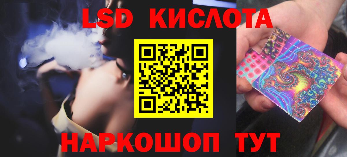 ЭКСТАЗИ Медногорск
