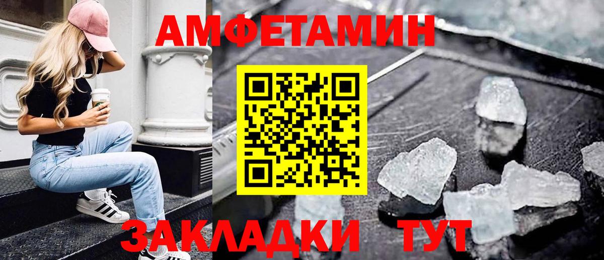 Медногорск  Метамфетамин  Вход с VPN  Метамфетамин кристалл 