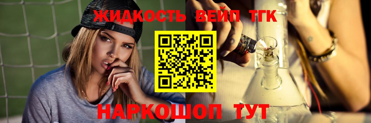 ТГК Wax  Вход с VPN  Медногорск 