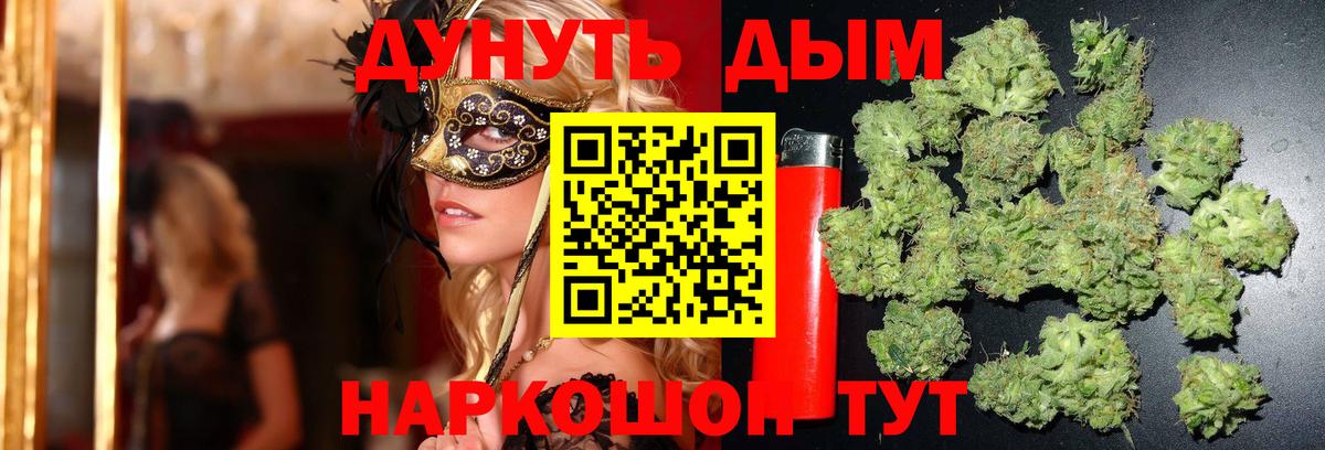 Медногорск  Марихуана план  Вход с VPN  Бошки марихуана ГИДРОПОН  МАРИХУАНА конопля  Каннабис Ganja 