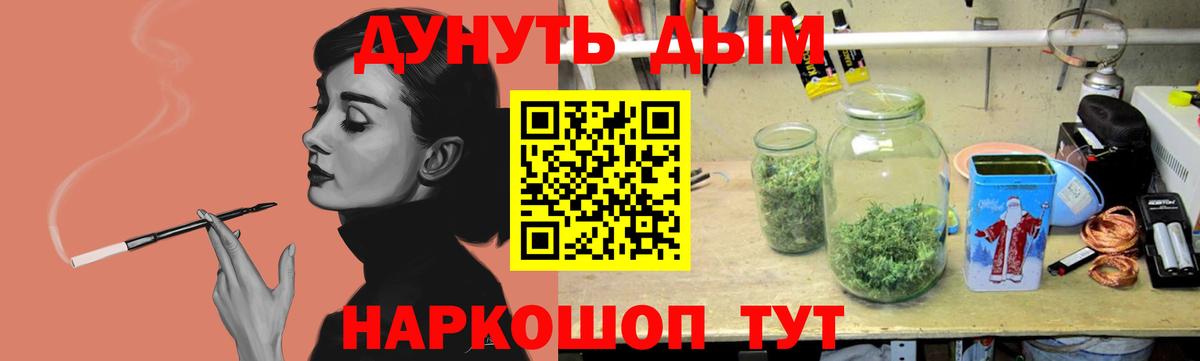 Бошки марихуана VHQ Медногорск